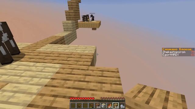 ПРО ВЫЖИВАЮТ НА 1 БЛОКЕ НО ПРОТИВ ДРУГ ДРУГА МАЙНКРАФТ ! ПРОФЕССИОНАЛ ЖЕКА И ХАРДИ ТРОЛЛИНГ ЛОВУШКА смотреть онлайн