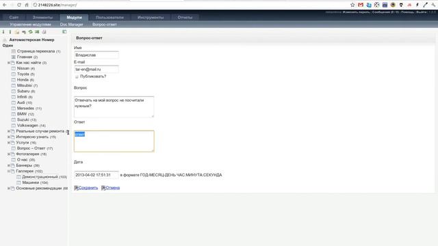 214 смотреть онлайн