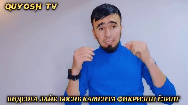 МАНА ХАКИКАТ МЕН ЧИДОЛМАДИМ БОР ХАКИКАТИ ГАПИРАМАН #СРОЧНО смотреть онлайн