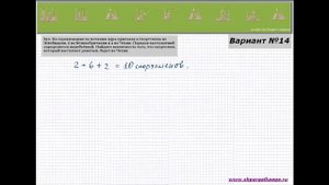 Задача на вычисление вероятности выступления спортсмена