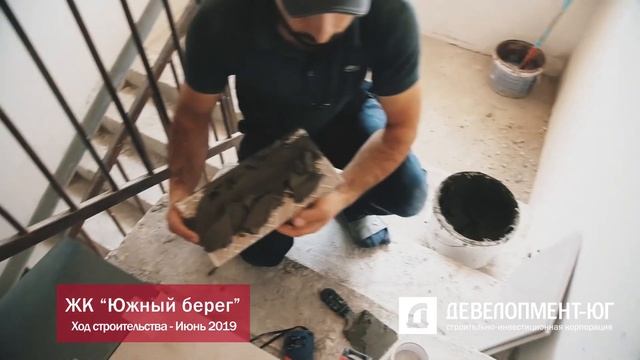 ЖК Южный берег. Литеры 4, 7 и 8. Июнь 2019