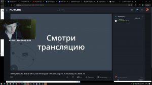 Чатрулеточка и еще че та, мб попиздим, чет лень играть в помойку DCCentR 23