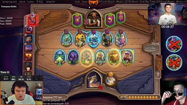 SilverName HearthStone. "Все играют вничью. Это как вообще?" смотреть онлайн
