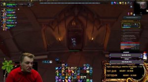 World of Warcraft SHADOWLANDS 9.1.5 / 9.2 ТОП МОМЕНТЫ С TWITCH РЕАКЦИИ ДОНАТЫ Black Pox