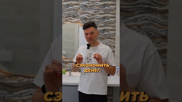 РЕКОМЕНДУЮ 2 САНУЗЛА