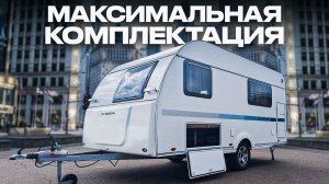 АВТОНОМНЫЙ и ВМЕСТИТЕЛЬНЫЙ автодом-караван в Москве! Обзор прицепа-дачи Adria Aviva 472PK