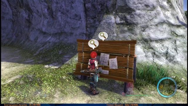 Ys VIII Lacrimosa of DANA #11 — Пиратское Сокровище {PC} прохождение часть 11 смотреть онлайн