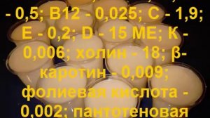 Козий жир! Вы будете приятно удивлены
