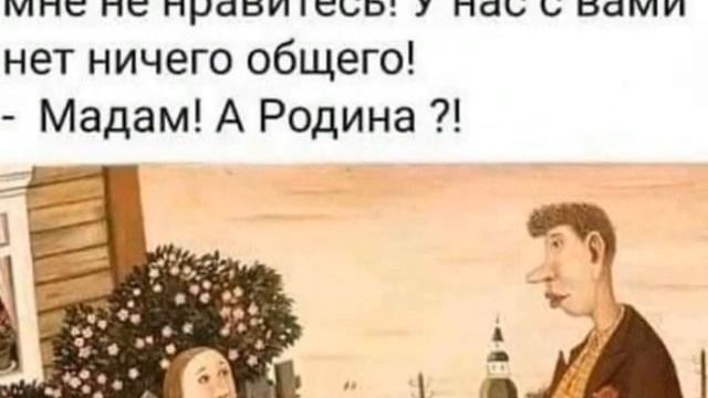 Позитивчик
