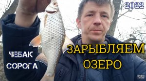 Рыбалка на Томи 2022