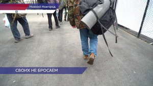 Очередная группа нижегородских добровольцев отправилась на боевое слаживание перед отъездом на СВО
