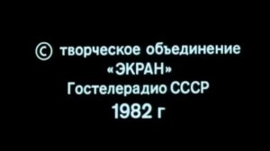боярышник форте Эвалар RYTP