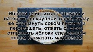 КАК ПРИГОТОВИТЬ САЛАТ ИЗ КОЛЬРАБИ? Легкий и красивый слоеный салат из кольраби и яблок с майонезом