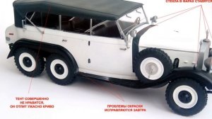 Mercedes G4, ICM, 1/24 - трехосный автомобиль повышенной проходимости для руководства вермахта