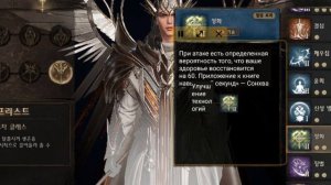 Night Crows. Хилл. Подробное описание активных / пассивных навыков.