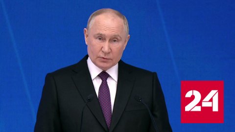 Путин: мировая экономика бурно трансформируется, монополии рушатся - Россия 24