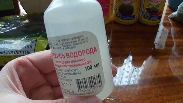 Удобрения для комнатных растений