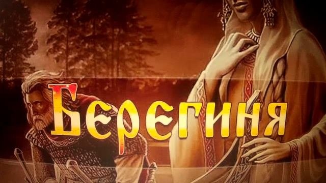 Древние боги (цикл)
