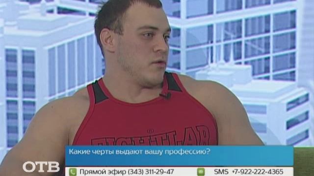 Как фитнес меняет человека (17.09.13) смотреть онлайн