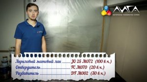 71. Три эффекта в одной морилке. Новая морилка от Renner - TY L615