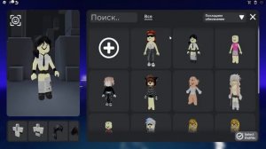 ~ИГРАЮ В КАТАЛОГ АВАТАР~ ИДЕИ ДЛЯ СКИНА ЗА 40 РОБУКСОВ