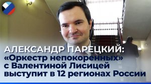 Донецкая филармония первой подключилась ко всероссийскому проекту «Пушкинская карта»