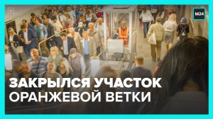 Закрылся участок Калужско-Рижской линии московского метро - Москва 24