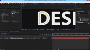 Рукописный текст в After Effects