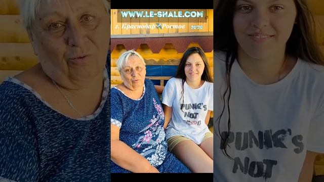 Джанхот "Ле-шале" смотреть онлайн