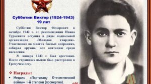 Видео-ролик МГ.mp4