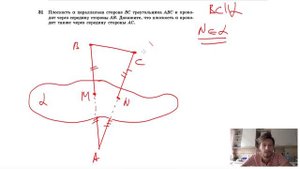 №31. Плоскость α параллельна стороне ВС треугольника ABC и проходит через