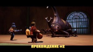 It Takes Two | Нужны детские слезы | Прохождение#2