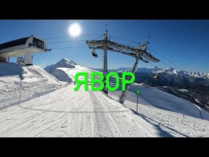 ГК "Роза Хутор". Трасса "Явор". 24.02.2024 09:40