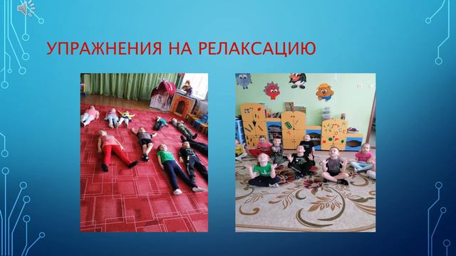 Кинезиология смотреть онлайн