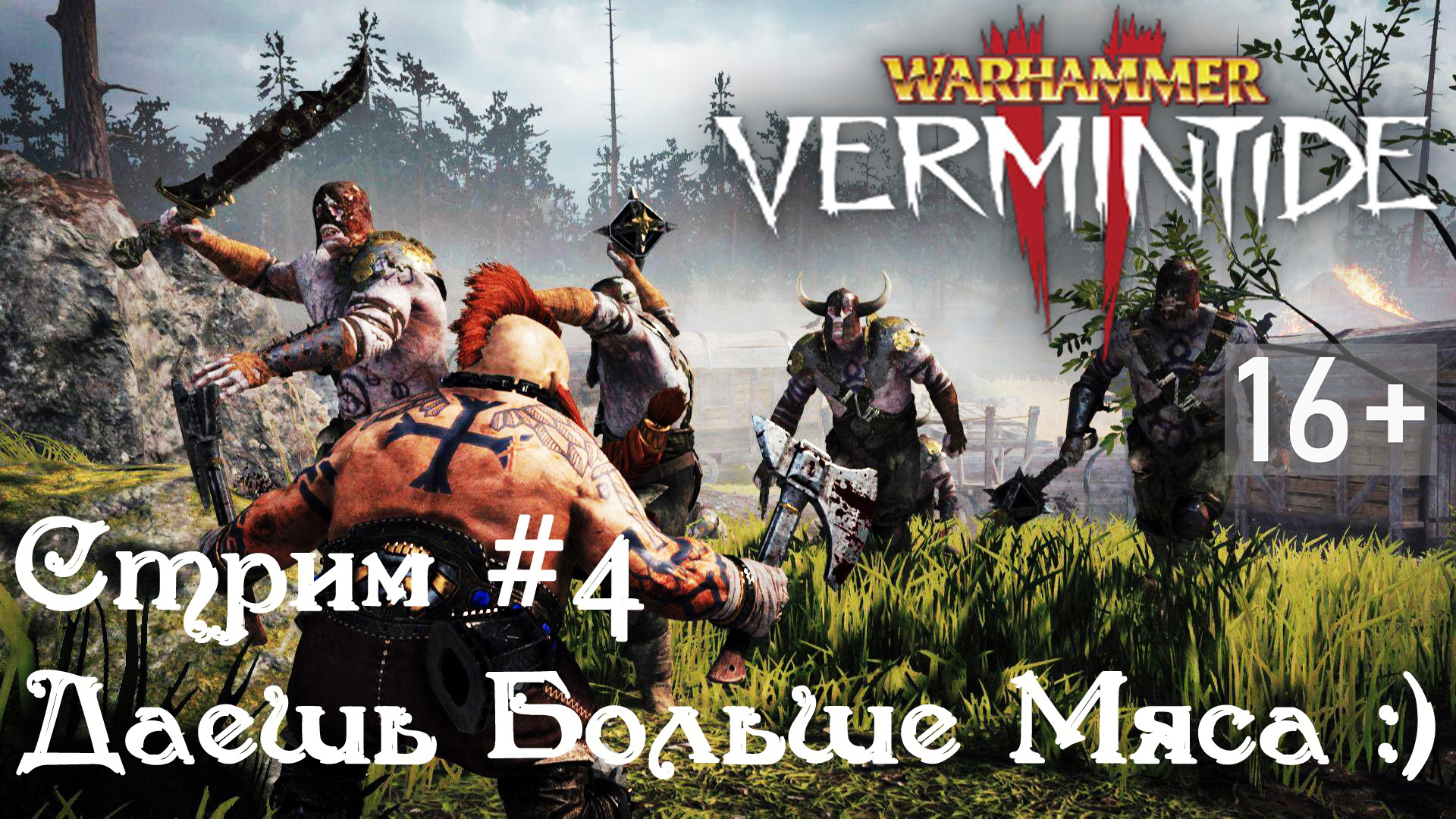 Warhammer vermintide 2 steam online фото 57