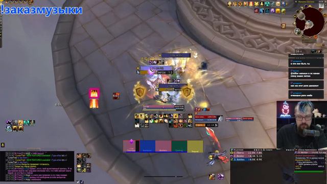 Теперь я прот паладин. Это точно. смотреть онлайн