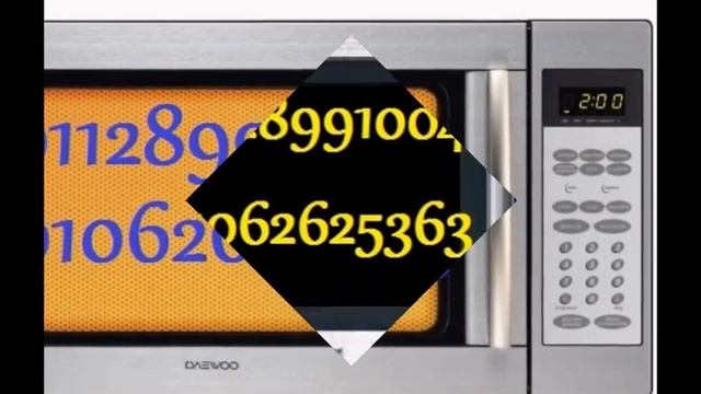 صيانة ميكروويف دايو//01062625363 - 01128991004 الوكيل المعتمد بالاسكندرية والساحل الشمالى смотреть онлайн
