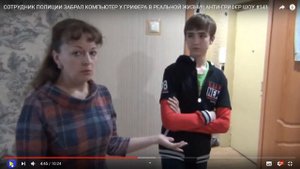 Разоблачение спланированной постановки ютубера  Cegou 33