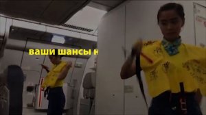 Влог Пилота | Самое Честное Предполётное Видео Безопасности Которое ВАМ НЕ ХОТЯТ ПОКАЗАТЬ