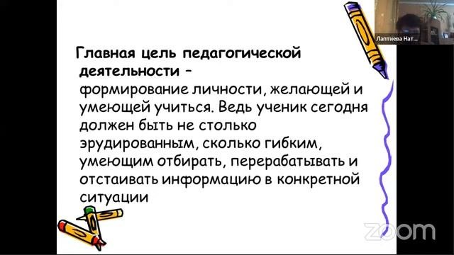 Приемы и методы формирования функциональной грамотности обучающихся