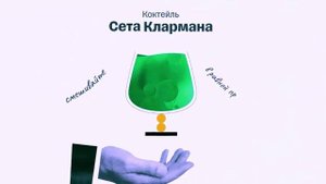 Состав портфеля миллиардеров: Что выбирают самые богатые люди для инвестиций