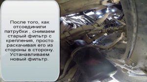 замена топливного фильтра амарок