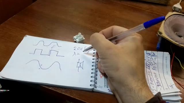 Размышления о возможности создать генератор инфразвука на частотах 5-15 Гц. Эксперимент смотреть онлайн