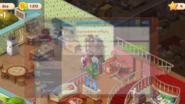 Homescapes Дворецкий Остин #12 (81-87 уровень) Новый пол смотреть онлайн