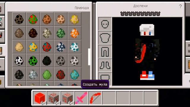 ШОК!!!!! Новая руда в майнкрафте! Мод на рубины/ смотреть онлайн