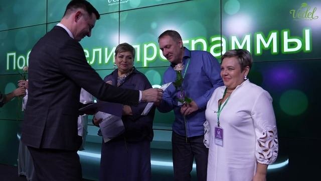 VI Ежегодная конференция Vedel -отчетный видеоролик