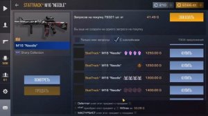 ?ЗАКУП НА 11000 ГОЛДЫ в STANDOFF 2! ЗАКУП в СТАНДОФФ 2!