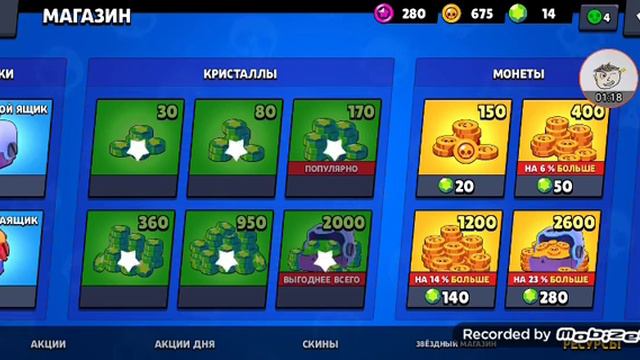 Почему Бравл плохой? (всё не понятно, всё на страх и риск) смотреть онлайн