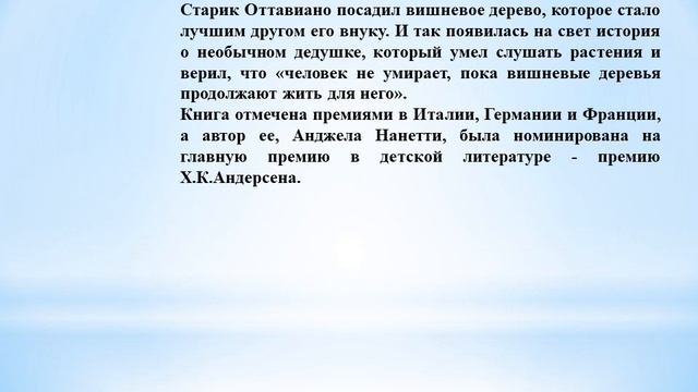 20 книг о пожилых людях