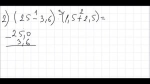 Математика 6 класс Дорофеев, Шарыгин УПР 417